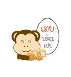 My Name is Toey x MONKEY（個別スタンプ：31）