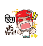 my name is Im cool boy（個別スタンプ：21）