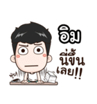 my name is Im cool boy（個別スタンプ：38）