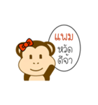 My Name is Pam x MONKEY（個別スタンプ：1）