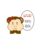 My Name is Pam x MONKEY（個別スタンプ：3）