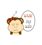 My Name is Pam x MONKEY（個別スタンプ：4）