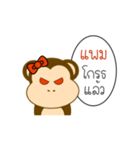 My Name is Pam x MONKEY（個別スタンプ：7）