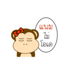 My Name is Pam x MONKEY（個別スタンプ：8）