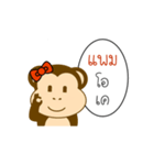 My Name is Pam x MONKEY（個別スタンプ：9）