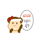 My Name is Pam x MONKEY（個別スタンプ：10）