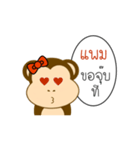 My Name is Pam x MONKEY（個別スタンプ：11）