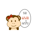 My Name is Pam x MONKEY（個別スタンプ：14）