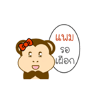 My Name is Pam x MONKEY（個別スタンプ：16）