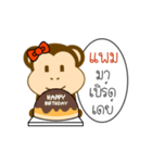 My Name is Pam x MONKEY（個別スタンプ：17）