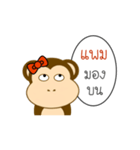 My Name is Pam x MONKEY（個別スタンプ：21）