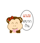 My Name is Pam x MONKEY（個別スタンプ：22）