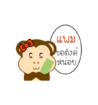 My Name is Pam x MONKEY（個別スタンプ：24）