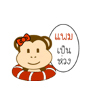 My Name is Pam x MONKEY（個別スタンプ：26）