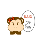 My Name is Pam x MONKEY（個別スタンプ：27）