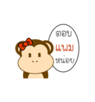 My Name is Pam x MONKEY（個別スタンプ：29）