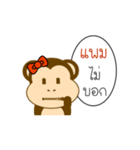 My Name is Pam x MONKEY（個別スタンプ：30）