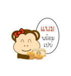 My Name is Pam x MONKEY（個別スタンプ：31）