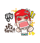 my name is Sook cool boy（個別スタンプ：21）