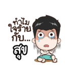 my name is Sook cool boy（個別スタンプ：23）