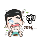 my name is Sook cool boy（個別スタンプ：30）