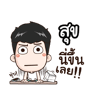 my name is Sook cool boy（個別スタンプ：38）