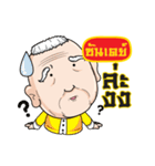 SUNDAY grandfather（個別スタンプ：2）