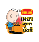 SUNDAY grandfather（個別スタンプ：7）