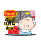 SUNDAY grandfather（個別スタンプ：32）