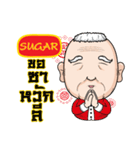 SUGAR grandfather e（個別スタンプ：1）