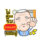 SUGAR grandfather e（個別スタンプ：8）