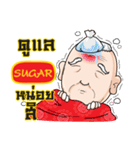 SUGAR grandfather e（個別スタンプ：9）