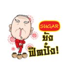 SUGAR grandfather e（個別スタンプ：10）