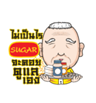 SUGAR grandfather e（個別スタンプ：11）