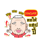 SUGAR grandfather e（個別スタンプ：12）