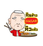 SUGAR grandfather e（個別スタンプ：13）