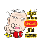 SUGAR grandfather e（個別スタンプ：14）