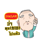 SUGAR grandfather e（個別スタンプ：15）