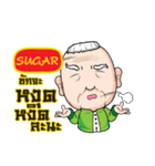 SUGAR grandfather e（個別スタンプ：16）