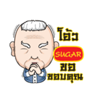 SUGAR grandfather e（個別スタンプ：17）