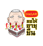 SUGAR grandfather e（個別スタンプ：18）