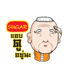 SUGAR grandfather e（個別スタンプ：20）