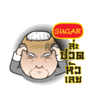 SUGAR grandfather e（個別スタンプ：21）