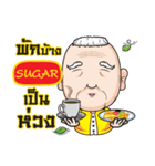 SUGAR grandfather e（個別スタンプ：23）