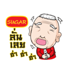 SUGAR grandfather e（個別スタンプ：24）