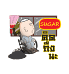 SUGAR grandfather e（個別スタンプ：26）