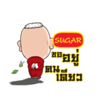 SUGAR grandfather e（個別スタンプ：29）