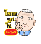 SUGAR grandfather e（個別スタンプ：30）