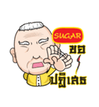 SUGAR grandfather e（個別スタンプ：31）