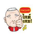 SUGAR grandfather e（個別スタンプ：34）